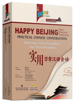 Đàm thoại tiếng Trung Quốc thực dụng hàng ngày