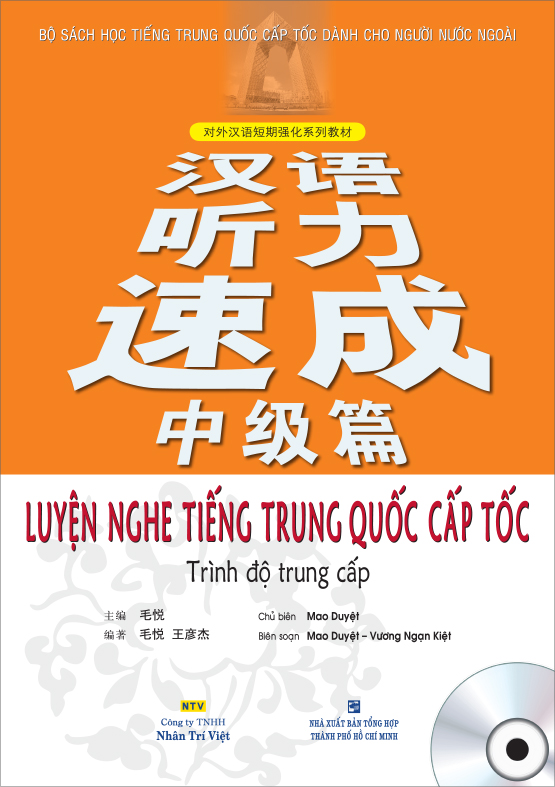 Luyện nghe tiếng Trung Quốc cấp tốc - Trình độ trung cấp