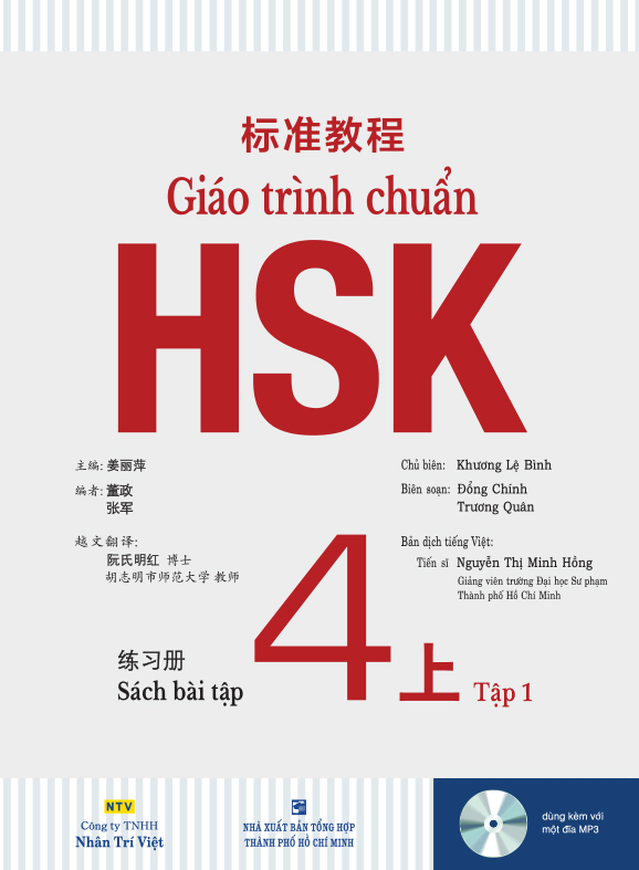 Gi o Tr nh Chu n HSK 4 T p 1 S ch B i T p C ng Ty TNHH Nh n Tr Vi t Gi o tr nh chu n hsk 4 t p 1 s ch b i t p c ng ty tnhh nh n tr vi t