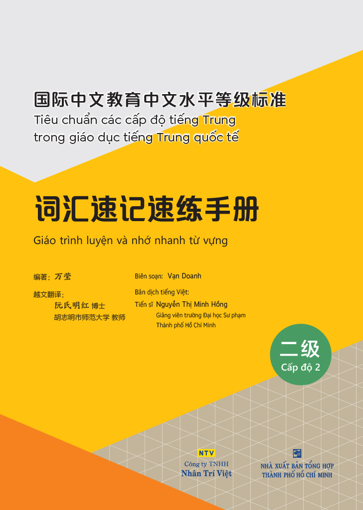 Giáo trình luyện và nhớ nhanh từ vựng - Cấp độ 2