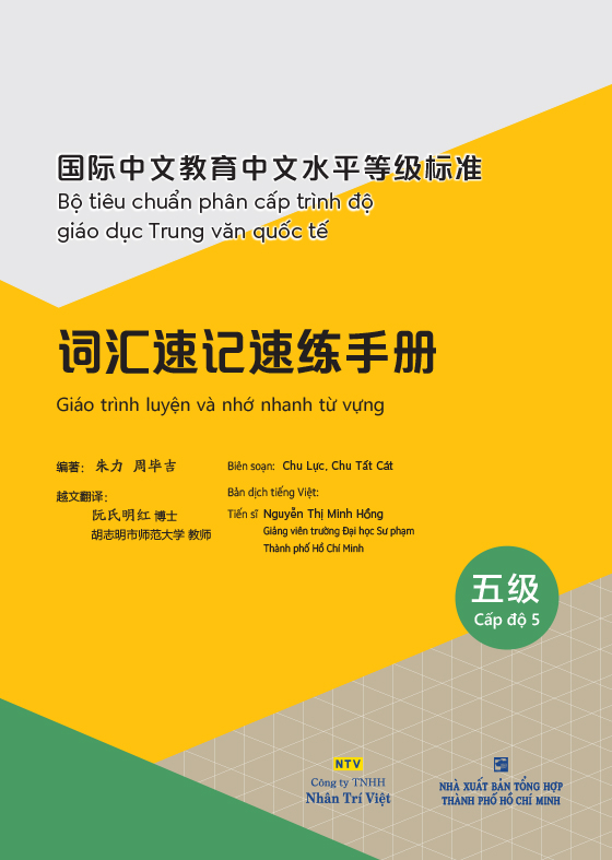 Giáo trình luyện và nhớ nhanh từ vựng - Cấp độ 5